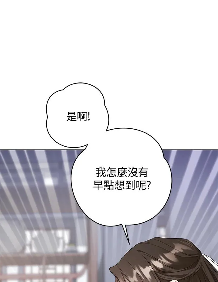 第11话74