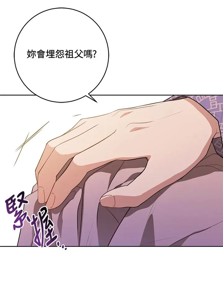 第8话18