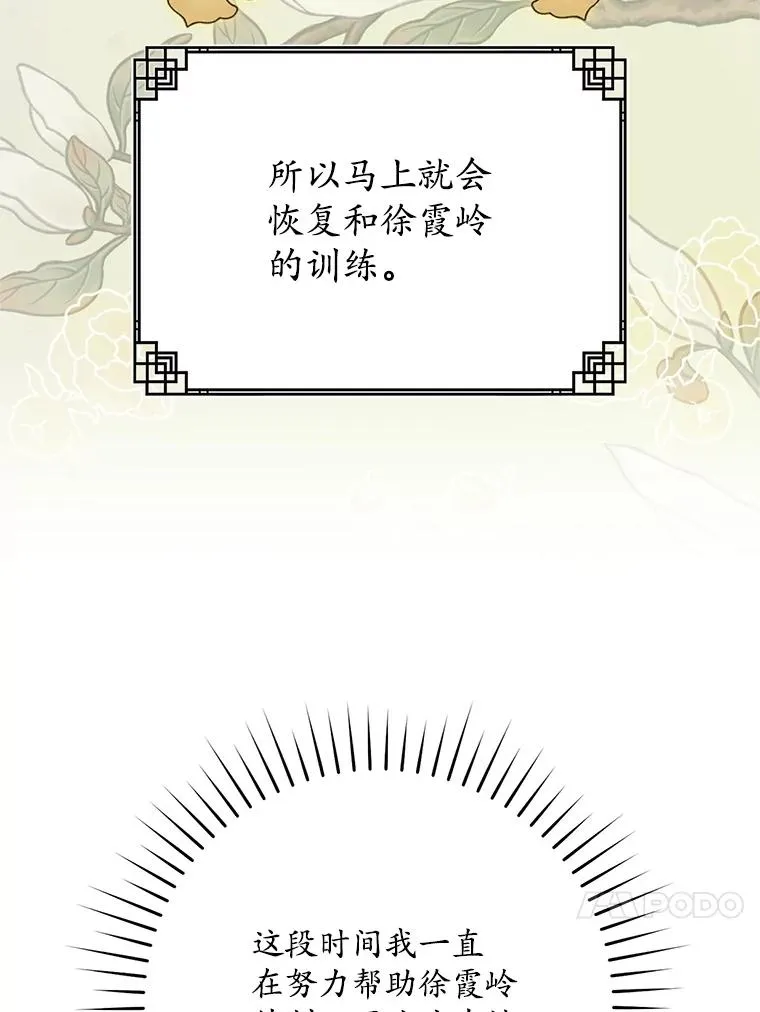 49.金色眼眸111