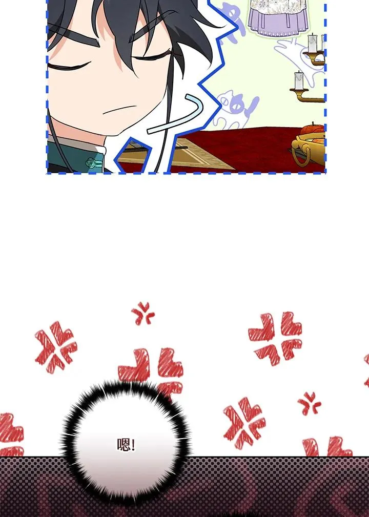 第44话(第1季最终章)79