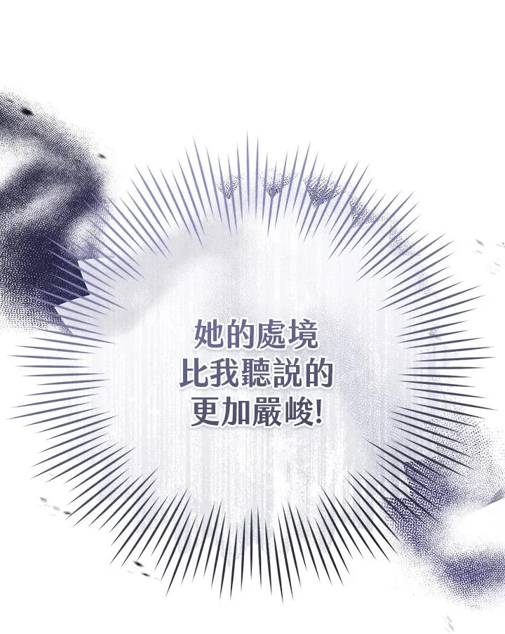 第21话94