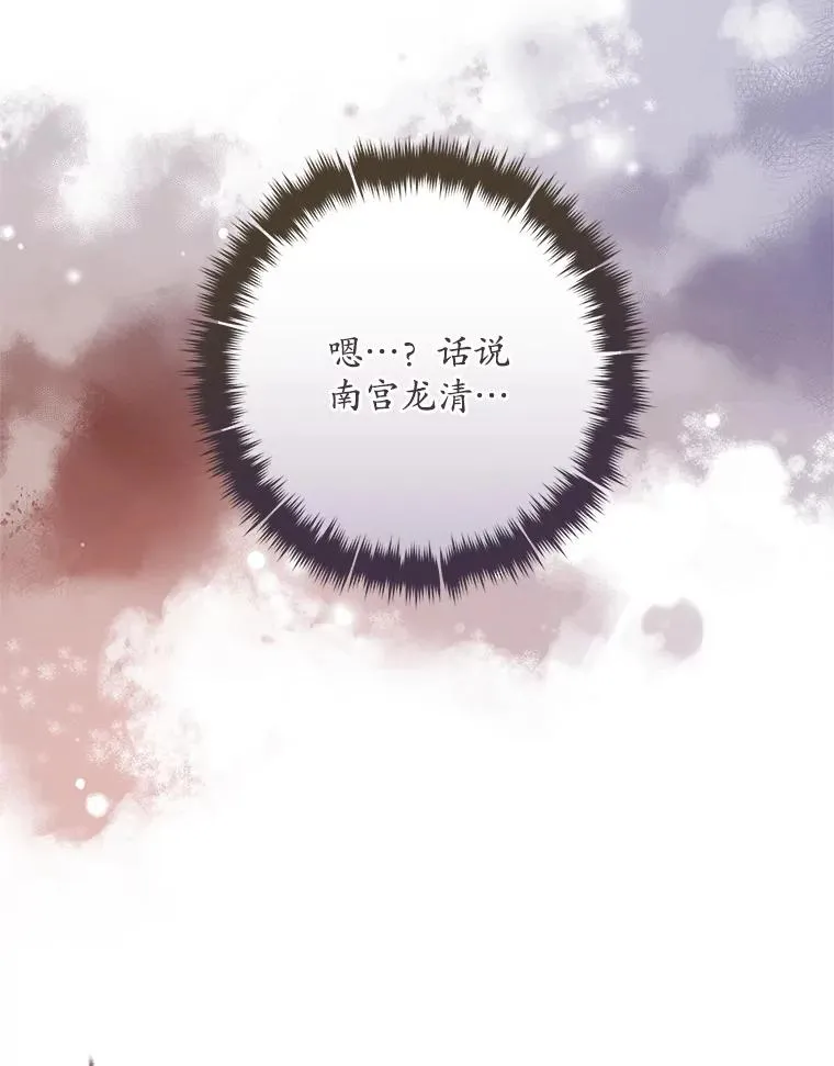 47.忠心的小狗119