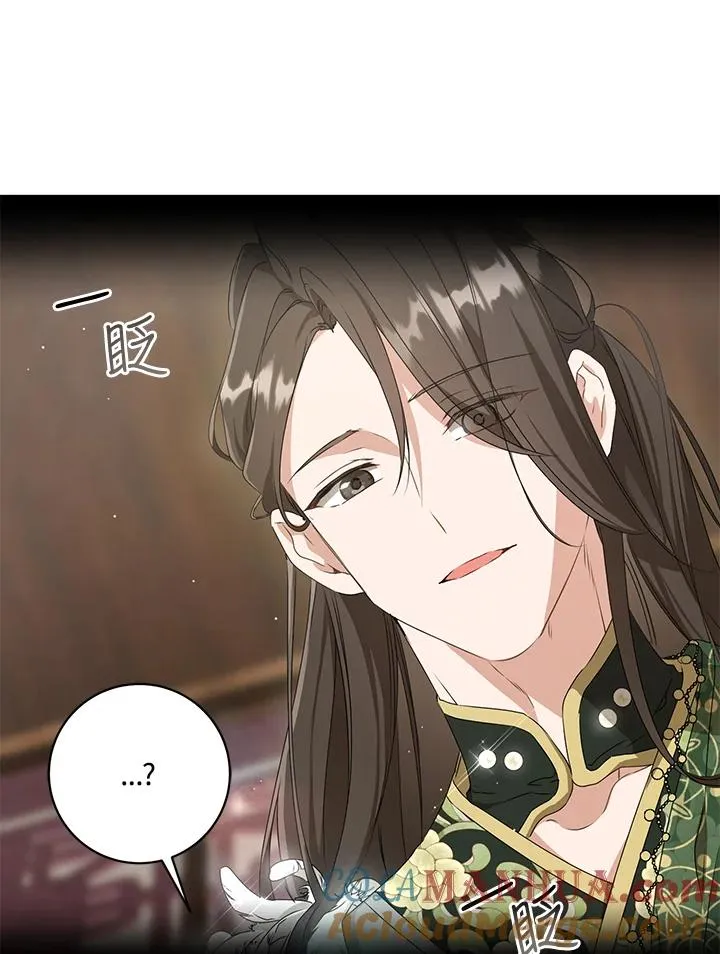 第28话52
