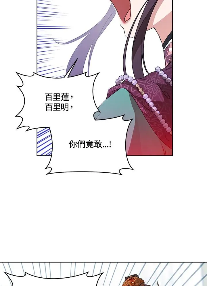 第26话52
