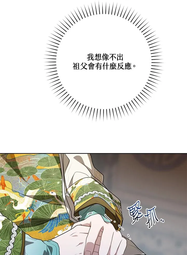 第16话63
