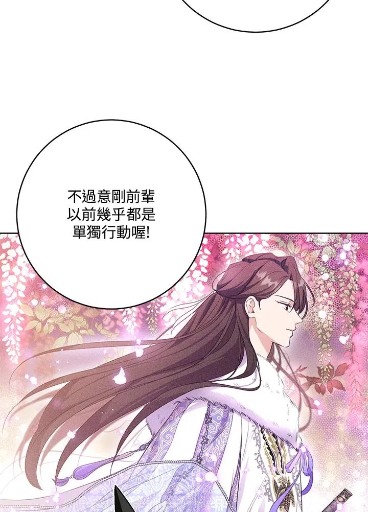 第29话61