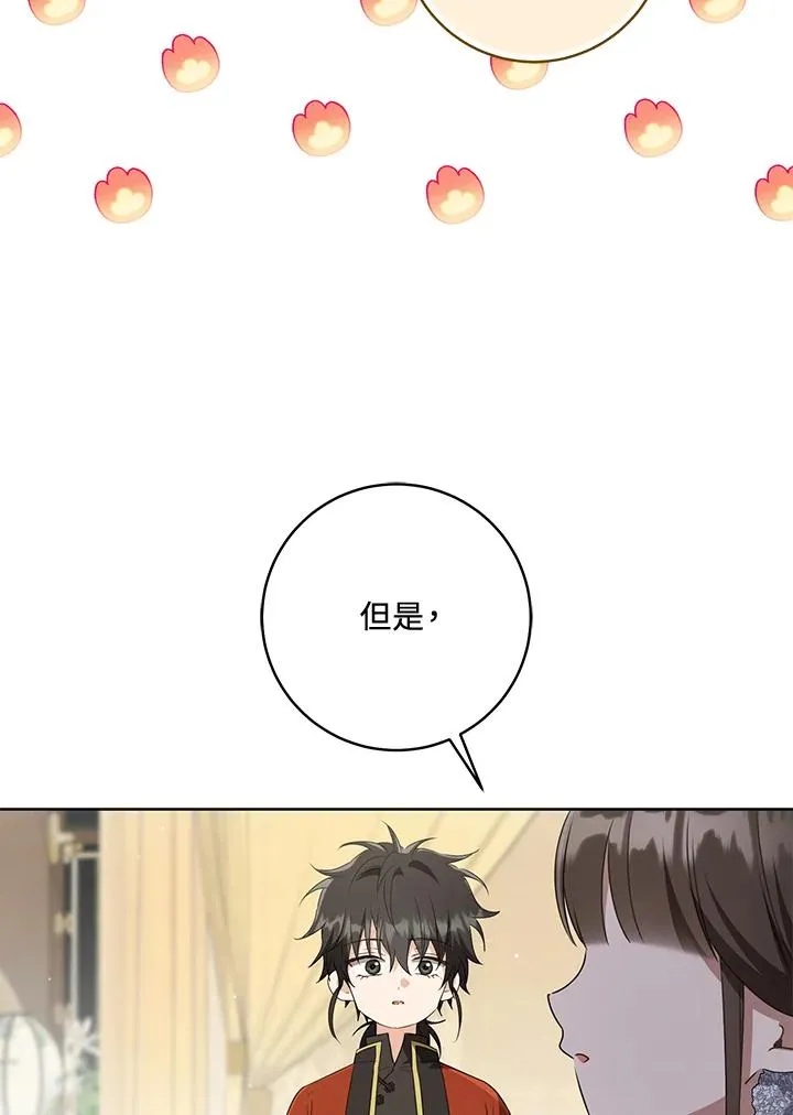 第43话89