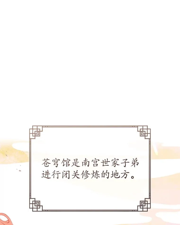 54.害羞81