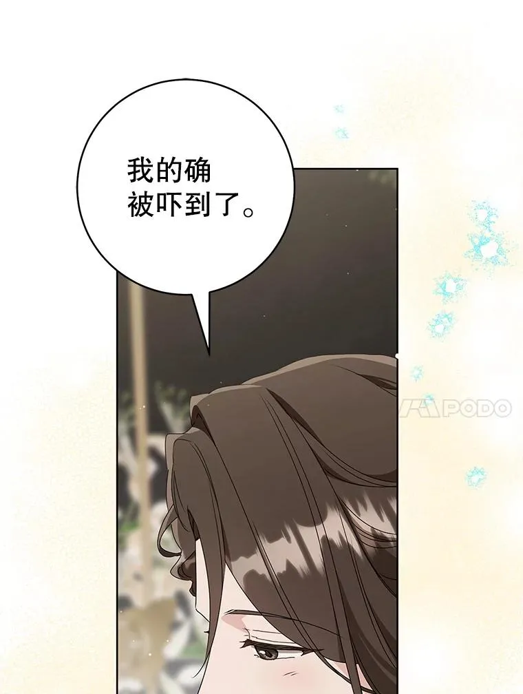 60.好久不见13