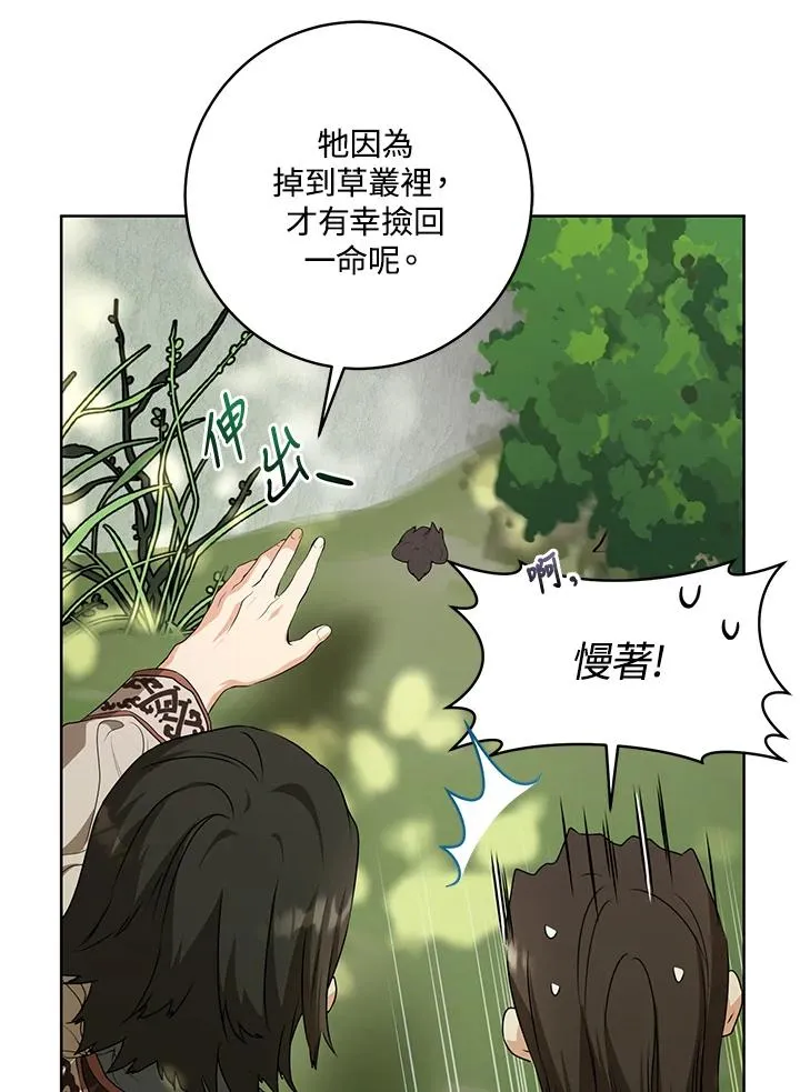 第18话37