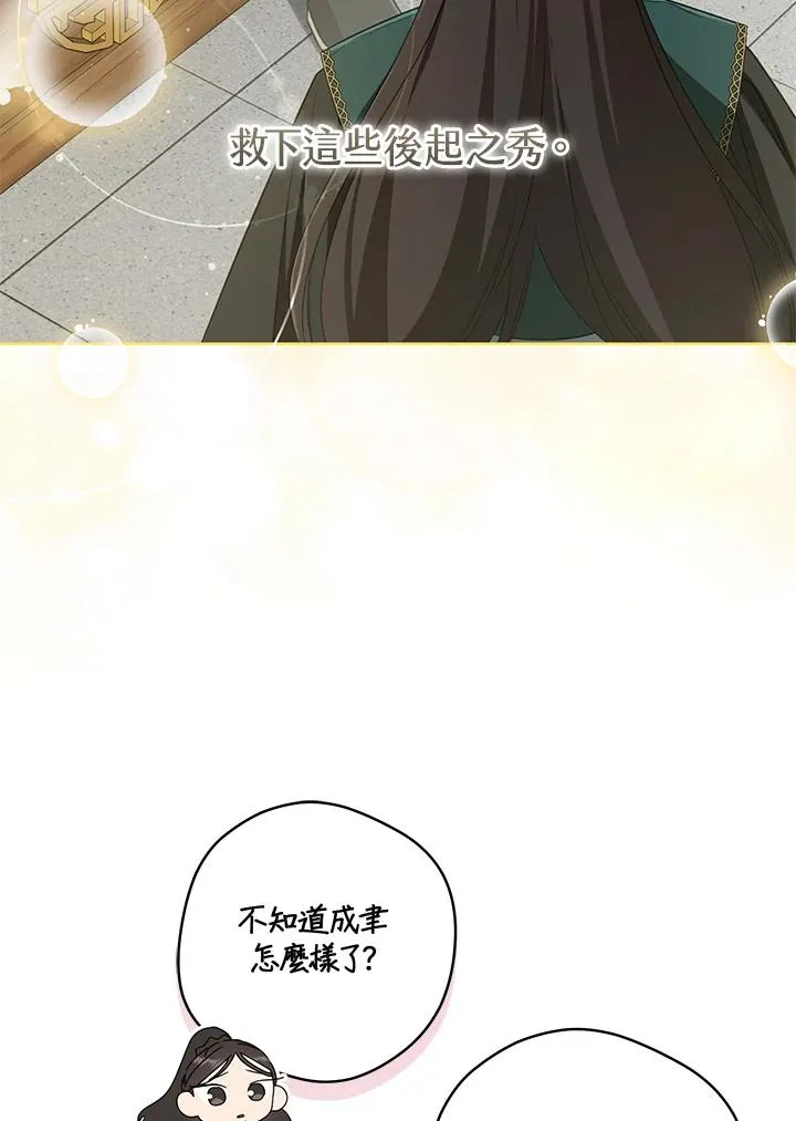 第34话55