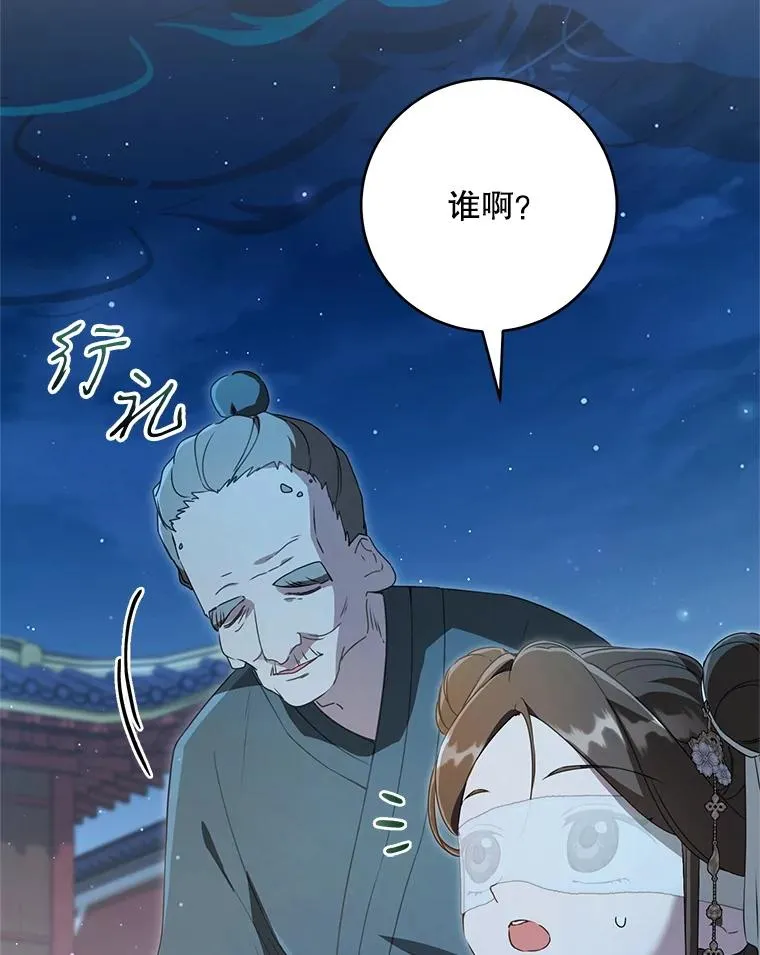 46.爷爷？39