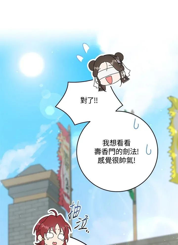 第45话98