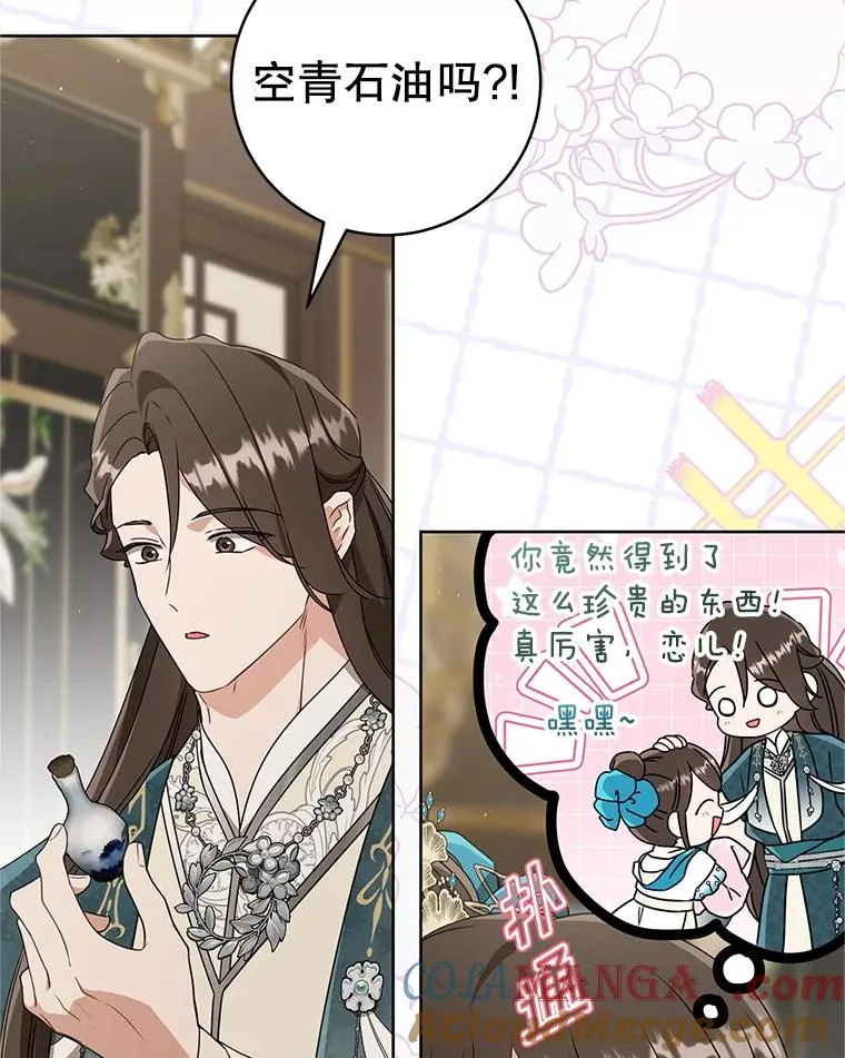60.好久不见4