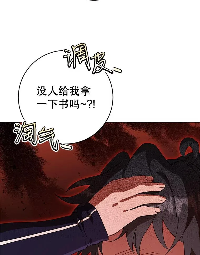 53.藏书阁93
