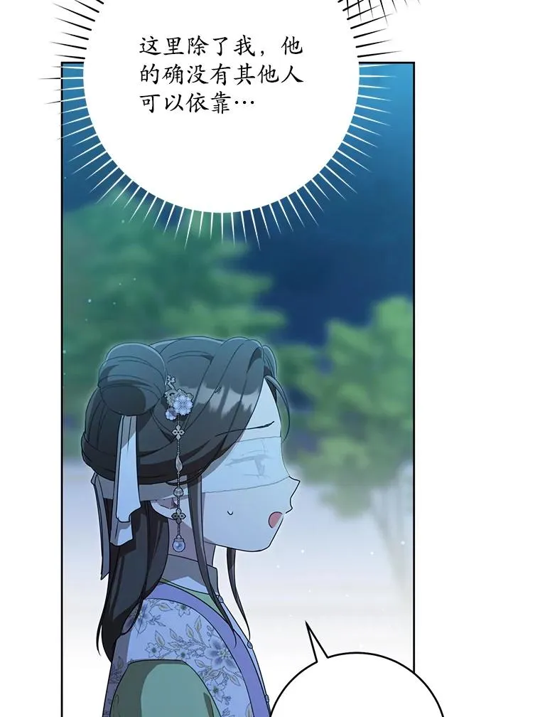 47.忠心的小狗78