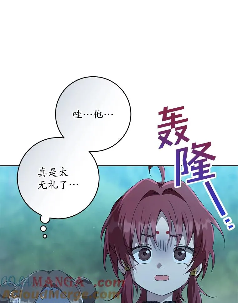 45.朋友？76