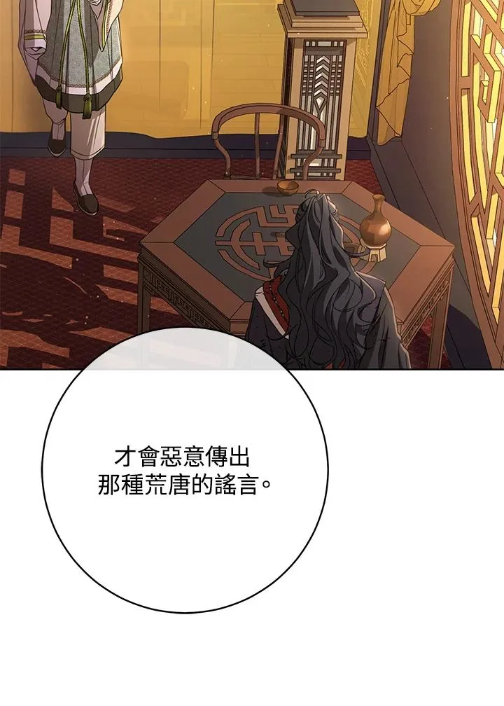 第22话80