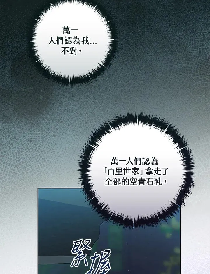 第46话74