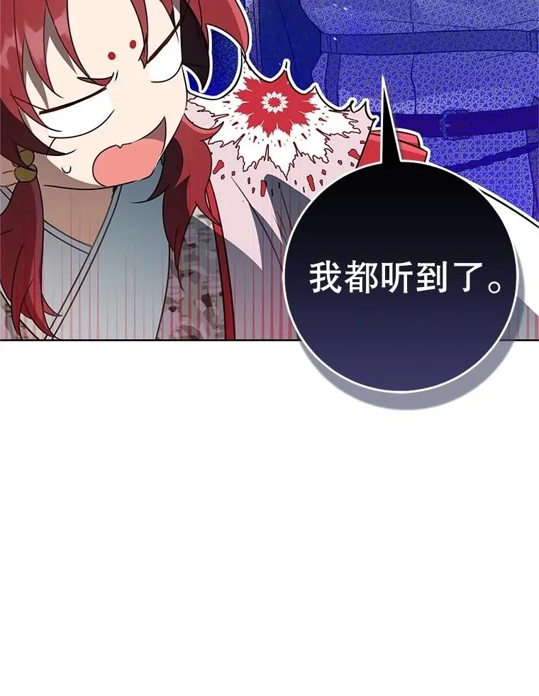 52.坚定拒绝101