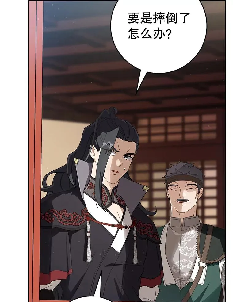 54.害羞117