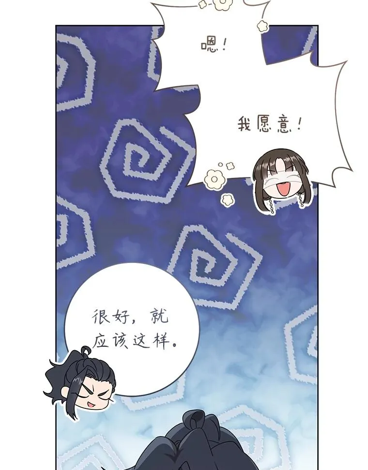 54.害羞97