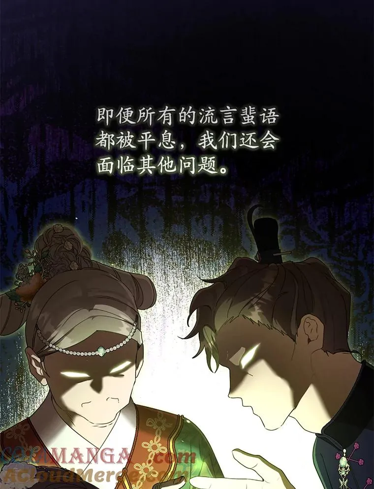 46.爷爷？80