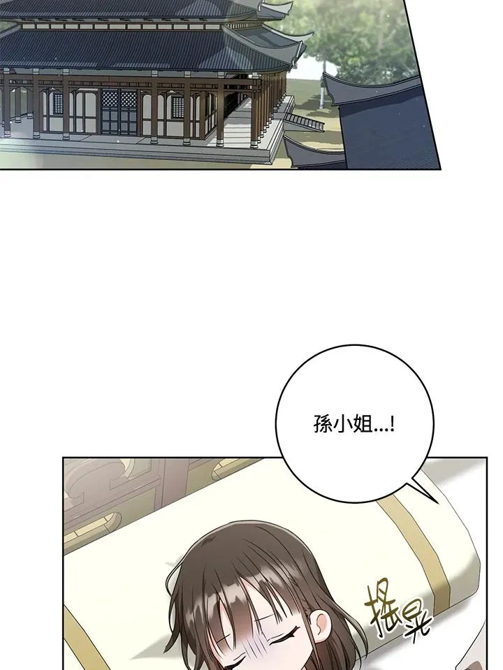 第22话8