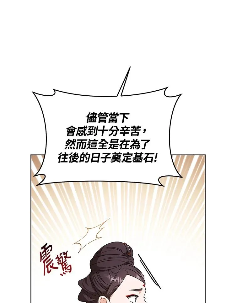 第14话66