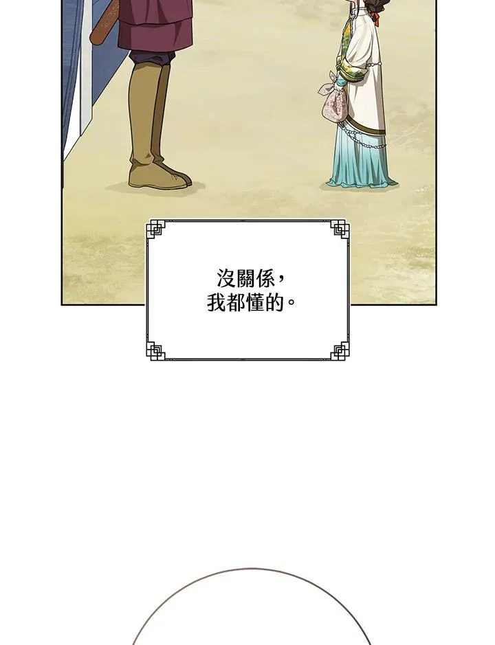 第15话65