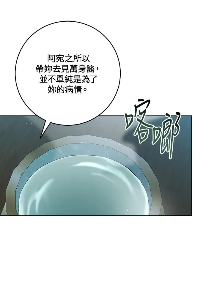 第46话83