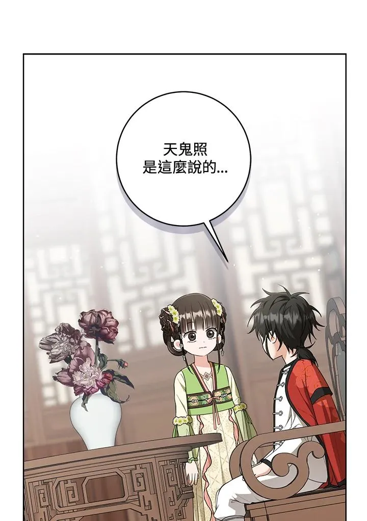 第35话71