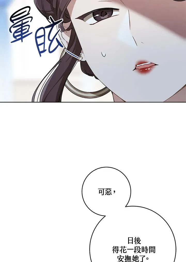 第26话56