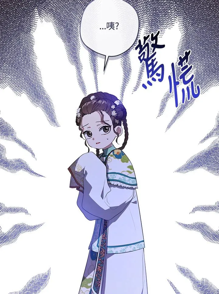 第24话42