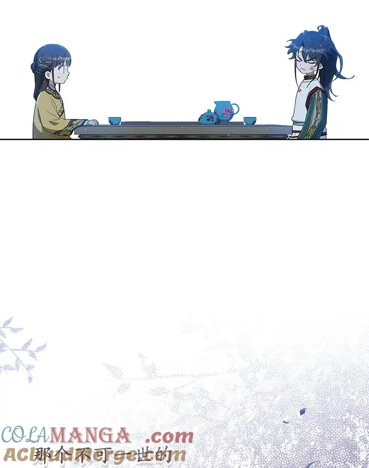 51.笨拙地道歉88