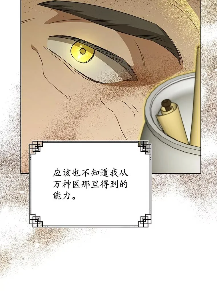 47.忠心的小狗58