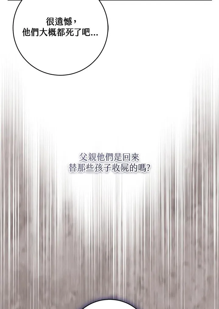 第34话70