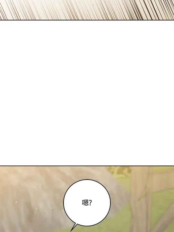 第37话5