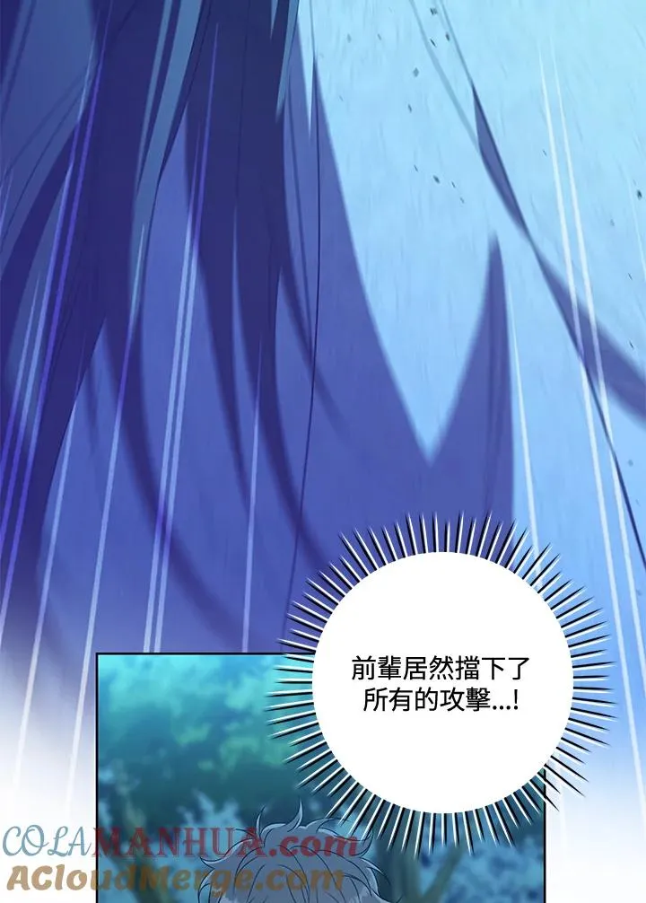 第33话40