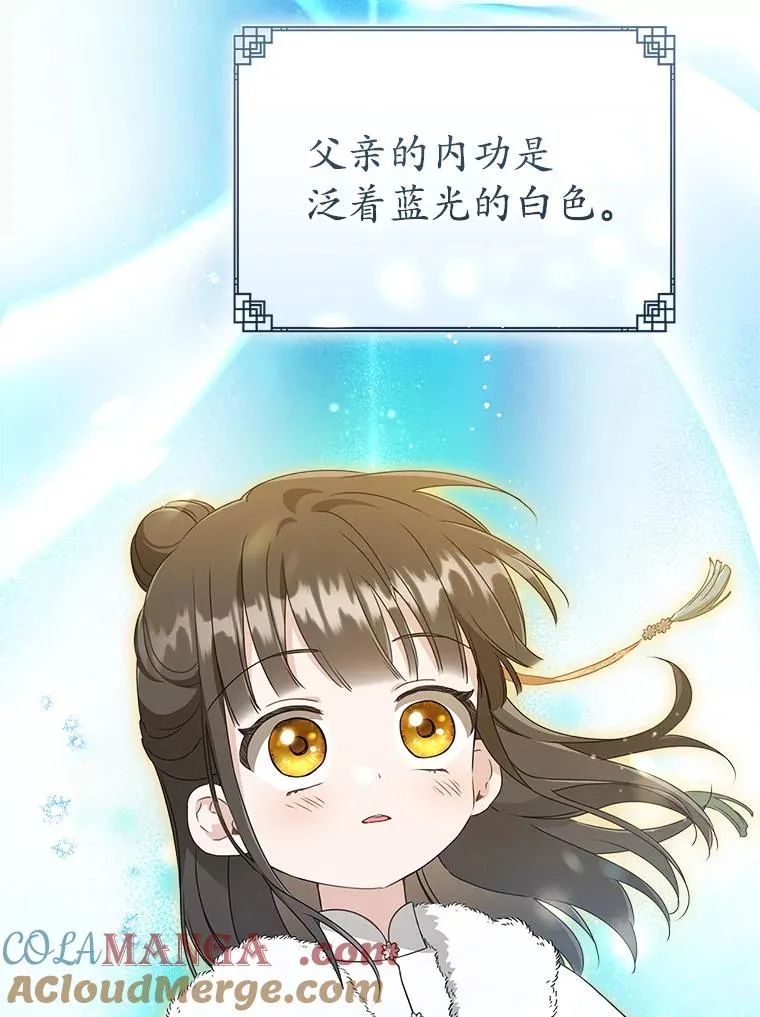 57.和盘托出48