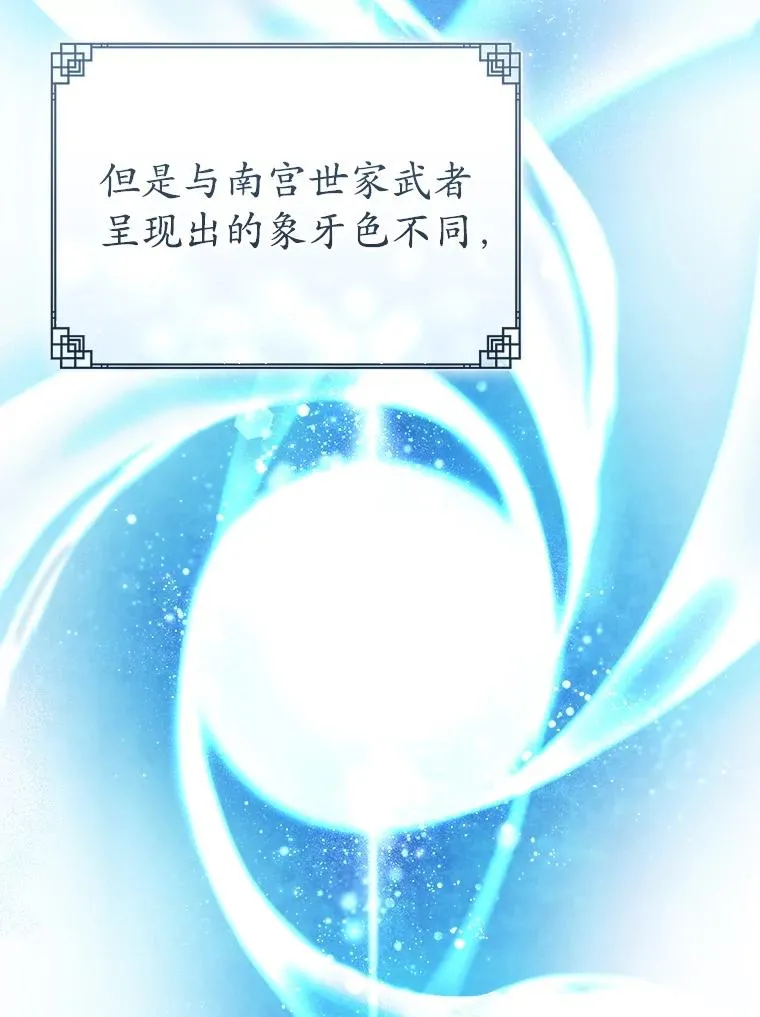 57.和盘托出47
