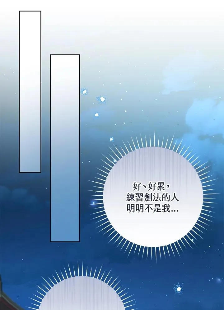 第46话29