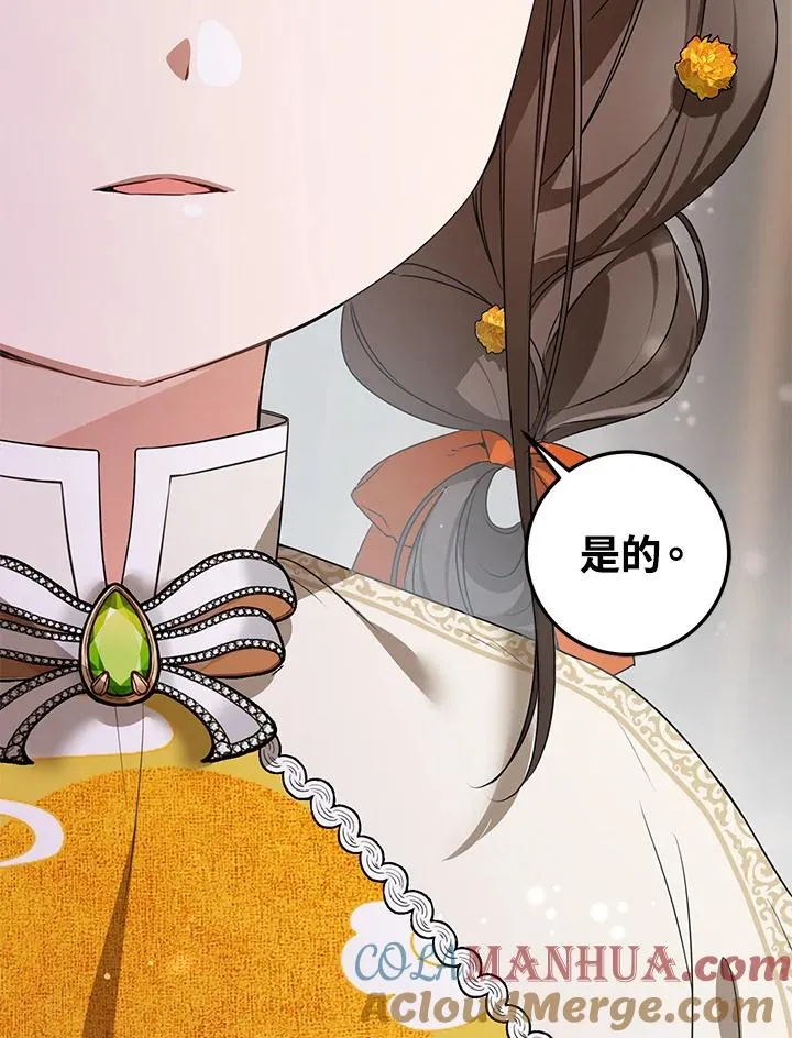 第16话96