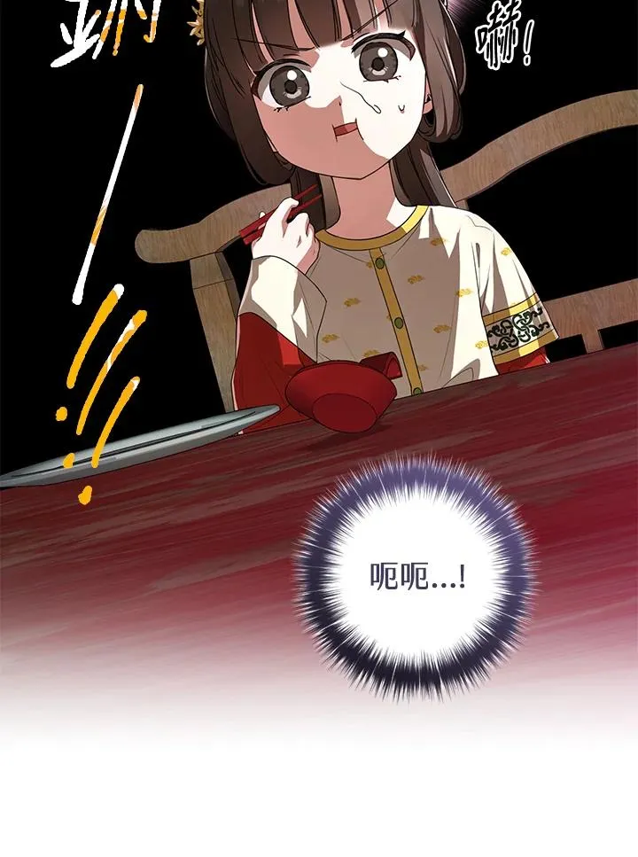 第14话87