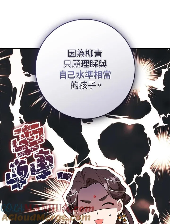 第23话69