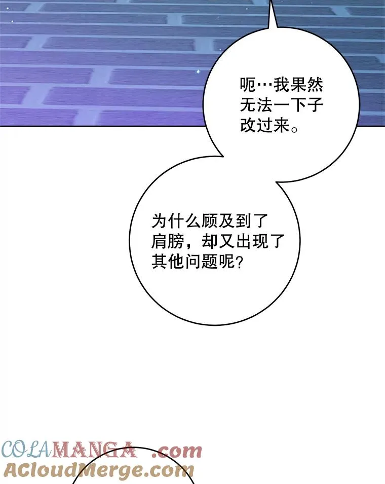 46.爷爷？32