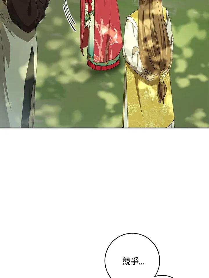 第18话82