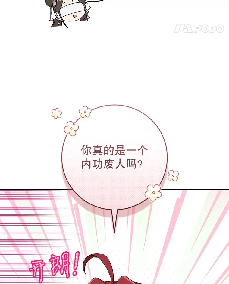 45.朋友？30