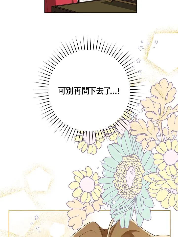 第19话55