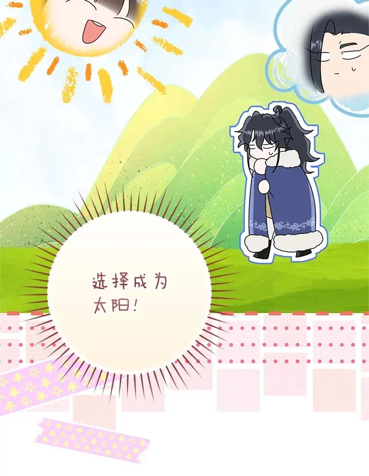 60.好久不见109